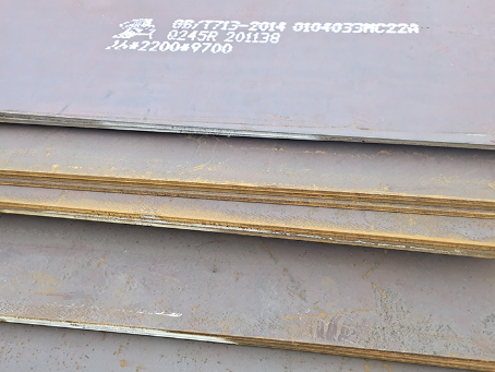 相山容器板-Q245R