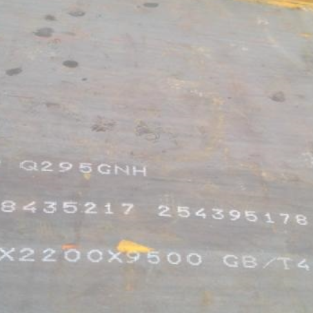 相山Q235NHB耐候板