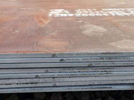 相山09CrCuSb耐酸钢板